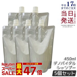 y5Zbgz Tu~bN AfmoC^ Vv[ 450ml tB wAPA XJvPAp AfmoC^  vtFbVi SHISEIDO PROFESSIONAL shiseido adenovital Vv