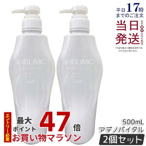 y2Zbgz Tu~bN AfmoC^ Vv[ 500ml wAPA XJvPAp AfmoC^  vtFbVi SHISEIDO PROFESSIONAL shiseido adenovital Vv[ Afm
