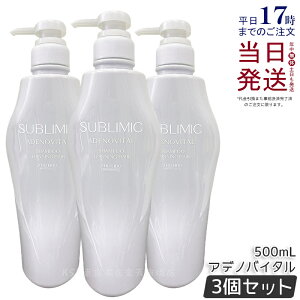 y3Zbgz Tu~bN AfmoC^ Vv[ 500ml wAPA XJvPAp AfmoC^  vtFbVi SHISEIDO PROFESSIONAL shiseido adenovital Vv[ Afm
