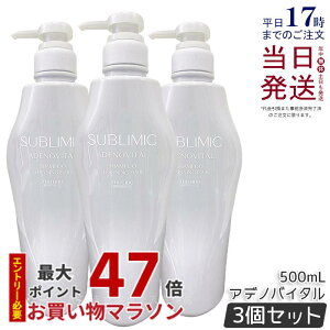 y3Zbgz Tu~bN AfmoC^ Vv[ 500ml wAPA XJvPAp AfmoC^  vtFbVi SHISEIDO PROFESSIONAL shiseido adenovital Vv[ Afm
