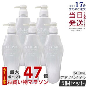 y5Zbgz Tu~bN AfmoC^ Vv[ 500ml wAPA XJvPAp AfmoC^  vtFbVi SHISEIDO PROFESSIONAL shiseido adenovital Vv[ Afm