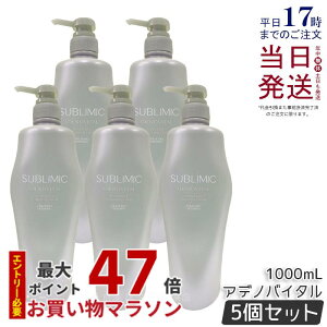 y5Zbgz Tu~bN AfmoC^ Vv[ 1000ml wAPA XJvPAp AfmoC^  vtFbVi SHISEIDO PROFESSIONAL shiseido adenovital Vv[ Afm