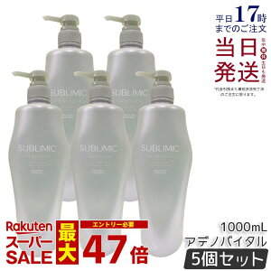 y5Zbgz Tu~bN AfmoC^ Vv[ 1000ml wAPA XJvPAp AfmoC^  vtFbVi SHISEIDO PROFESSIONAL shiseido adenovital Vv[ Afm