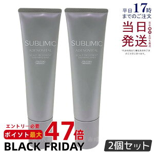 y2Zbgz Tu~bN AfmoC^ XJvg[gg 130g wAPA XJvPAp AfmoC^  vtFbVi SHISEIDO PROFESSIONAL shiseido adenovital V