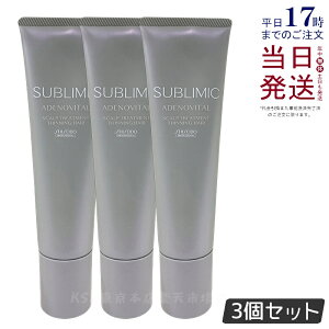 y3Zbgz Tu~bN AfmoC^ XJvg[gg 130g wAPA XJvPAp AfmoC^  vtFbVi SHISEIDO PROFESSIONAL shiseido adenovital V