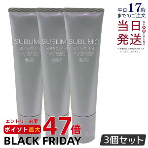 y3Zbgz Tu~bN AfmoC^ XJvg[gg 130g wAPA XJvPAp AfmoC^  vtFbVi SHISEIDO PROFESSIONAL shiseido adenovital V