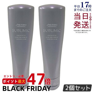 y2Zbgz Tu~bN AfmoC^ wAg[gg 250g Tꔄi  ܂Ƃ܂ɂ SHISEIDO SUBLIMIC AIRY FLOW g[gg XJvPAp ADXJvg[g