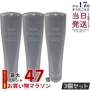 �y3�Z�b�g�z������ �T�u���~�b�N �A�f�m�o�C�^�� �w�A�g���[�g�����g 250g �T�����ꔄ�i ������ �܂Ƃ܂�ɂ����� SHISEIDO SUBLIMIC AIRY FLOW �g���[�g�����g �X�J���v�P�A�p AD�X�J���v�g���[�g