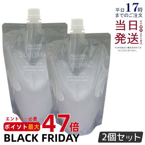 y2Zbgz Tu~bN AfmoC^ wAg[gg 450g tB Tꔄi  ܂Ƃ܂ɂ SHISEIDO SUBLIMIC AIRY FLOW g[gg XJvPAp ADXJv