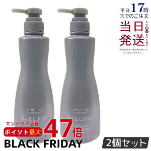 y2Zbgz Tu~bN AfmoC^ wAg[gg 500g Tꔄi  ܂Ƃ܂ɂ SHISEIDO SUBLIMIC AIRY FLOW g[gg XJvPAp ADXJvg[g