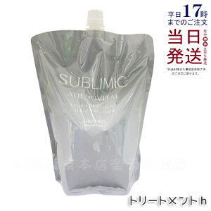  Tu~bN AfmoC^ wAg[gg tB 1800g lւ tB Tꔄi  ܂Ƃ܂ɂ SHISEIDO SUBLIMIC AIRY FLOW g[gg XJvPAp ADXJ