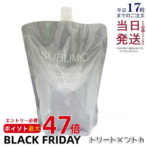  Tu~bN AfmoC^ wAg[gg tB 1800g lւ tB Tꔄi  ܂Ƃ܂ɂ SHISEIDO SUBLIMIC AIRY FLOW g[gg XJvPAp ADXJ