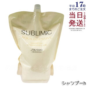  Tu~bN ANACeVu Vv[h1800ml tB wAPA XJvPAp AfmoC^  vtFbVi SHISEIDO PROFESSIONAL shiseido adenovital Vv[ Afm