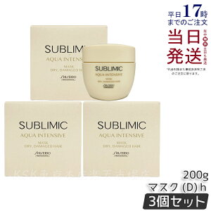 y3Zbgz Tu~bN ANACeVu }XN D 200g p _[WPA AQUA INTENSIVE g[gg e@ e Tꔄi SHISEIDO sublimic Ki 