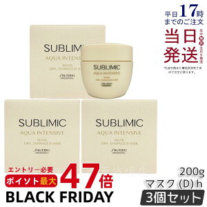 y3Zbgz Tu~bN ANACeVu }XN D 200g p _[WPA AQUA INTENSIVE g[gg e@ e Tꔄi SHISEIDO sublimic Ki 