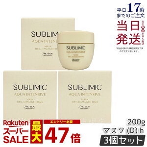 y3Zbgz Tu~bN ANACeVu }XN D 200g p _[WPA AQUA INTENSIVE g[gg e@ e Tꔄi SHISEIDO sublimic Ki 