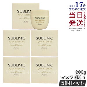 y5Zbgz Tu~bN ANACeVu }XN D 200g p _[WPA AQUA INTENSIVE g[gg e@ e Tꔄi SHISEIDO sublimic Ki 