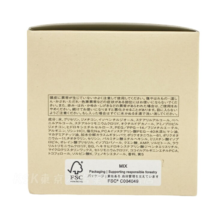 楽天市場】【2個セット】資生堂 サブリミック アクアインテンシブ 