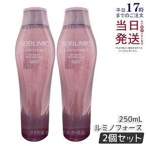 y2Zbgz Tu~bN ~mtH[X Vv[ 250ml J[PA Vv[ e@ e Tꔄi wAPA SHISEIDO LUMINOFORCE SHISEIDO PROFESSIONAL Ki 