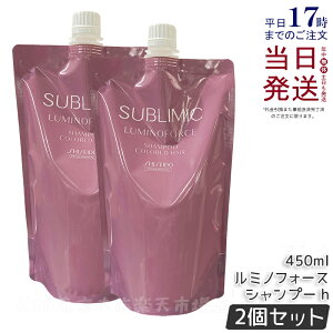 y2Zbgz Tu~bN ~mtH[X Vv[ 450ml l֗p J[PA SHISEIDO LUMINOFORCE lߑւ p tB SHISEIDO PROFESSIONAL Ki 