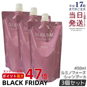 y3Zbgz Tu~bN ~mtH[X Vv[ 450ml l֗p J[PA SHISEIDO LUMINOFORCE lߑւ p tB SHISEIDO PROFESSIONAL Ki 