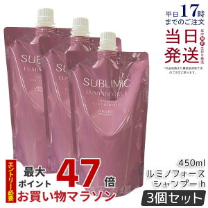 y3Zbgz Tu~bN ~mtH[X Vv[ 450ml l֗p J[PA SHISEIDO LUMINOFORCE lߑւ p tB SHISEIDO PROFESSIONAL Ki 