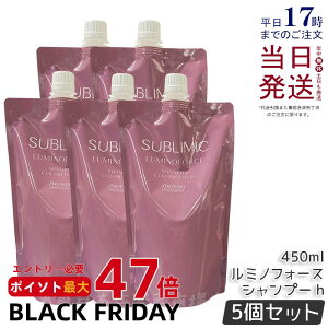 y5Zbgz Tu~bN ~mtH[X Vv[ 450ml l֗p J[PA SHISEIDO LUMINOFORCE lߑւ p tB SHISEIDO PROFESSIONAL Ki 