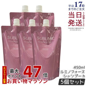 y5Zbgz Tu~bN ~mtH[X Vv[ 450ml l֗p J[PA SHISEIDO LUMINOFORCE lߑւ p tB SHISEIDO PROFESSIONAL Ki 