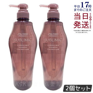 y2Zbgz Tu~bN ~mtH[X Vv[ 500ml J[PA Vv[ e@ e Tꔄi wAPA SHISEIDO LUMINOFORCE SHISEIDO PROFESSIONAL Ki 