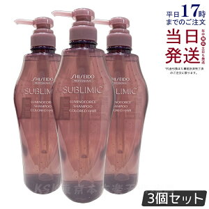 y3Zbgz Tu~bN ~mtH[X Vv[ 500ml J[PA Vv[ e@ e Tꔄi wAPA SHISEIDO LUMINOFORCE SHISEIDO PROFESSIONAL Ki 