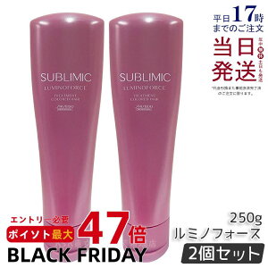 y2Zbgz Tu~bN ~mtH[X g[gg 250g J[PA g[gg SHISEIDO SUBLIMIC LUMINOFORCE  vtFbVi Ki 