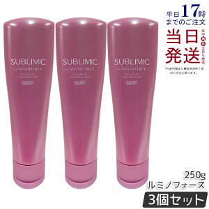 y3Zbgz Tu~bN ~mtH[X g[gg 250g J[PA g[gg SHISEIDO SUBLIMIC LUMINOFORCE  vtFbVi Ki 