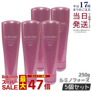 y5Zbgz Tu~bN ~mtH[X g[gg 250g J[PA g[gg SHISEIDO SUBLIMIC LUMINOFORCE  vtFbVi Ki 