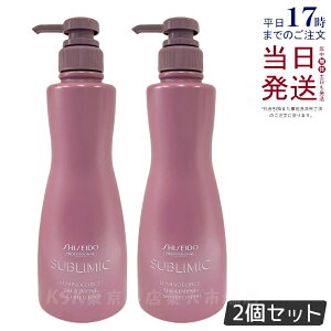 y2Zbgz Tu~bN ~mtH[X g[gg 500gJ[PA g[gg SHISEIDO SUBLIMIC LUMINOFORCE  vtFbVi Ki 