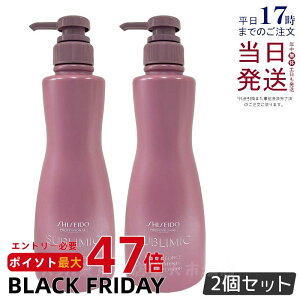 y2Zbgz Tu~bN ~mtH[X g[gg 500gJ[PA g[gg SHISEIDO SUBLIMIC LUMINOFORCE  vtFbVi Ki 