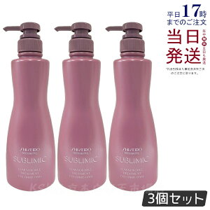 y3Zbgz Tu~bN ~mtH[X g[gg 500gJ[PA g[gg SHISEIDO SUBLIMIC LUMINOFORCE  vtFbVi Ki 