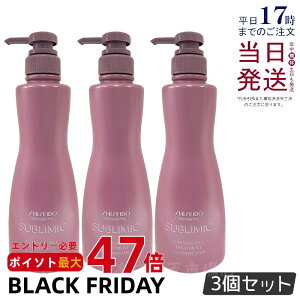 y3Zbgz Tu~bN ~mtH[X g[gg 500gJ[PA g[gg SHISEIDO SUBLIMIC LUMINOFORCE  vtFbVi Ki 