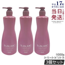 楽天市場】資生堂 ルミノジェニック トリートメントの通販