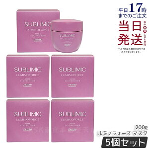 �y5�Z�b�g�z������ �T�u���~�b�N ���~�m�t�H�[�X �}�X�N h 200g SHISEIDO �g���[�g�����g ��C �_���[�W�P�A �܂Ƃ܂�c���� �􂢗��� �ێ� �J���[�P�A COLORED HAIR SUBLIMIC AIRY FLOW �T�����ꔄ�i ��