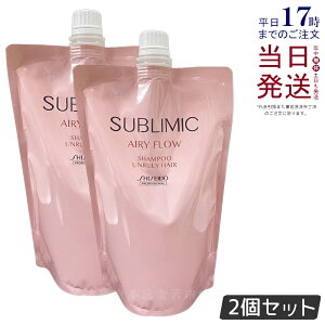 y2Zbgz Tu~bN GA[t[ Vv[ h 450ml tB wAPA XJvPAp  vtFbVi SHISEIDO PROFESSIONAL shiseido sublimic NZуPA  Ȗ 