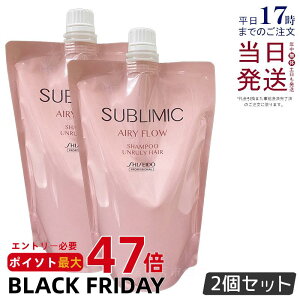 y2Zbgz Tu~bN GA[t[ Vv[ h 450ml tB wAPA XJvPAp  vtFbVi SHISEIDO PROFESSIONAL shiseido sublimic NZуPA  Ȗ 