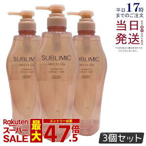 �y3�Z�b�g�z������ �T�u���~�b�N �G�A���[�t���[ �V�����v�[ a 500ml �w�A�P�A �X�J���v�P�A�p �A�f�m�o�C�^�� ������ �v���t�F�b�V���i�� SHISEIDO PROFESSIONAL shiseido adenovital �V�����v�[ �T����
