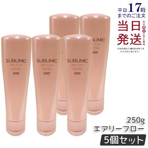 y5Zbgz Tu~bN GA[t[ g[gg 250g Tꔄi  ܂Ƃ܂ɂ SHISEIDO SUBLIMIC AIRY FLOW g[gg h Ki 