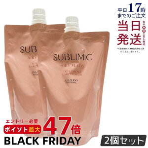 y2Zbgz Tu~bN GA[t[ g[gg h 450g lւ tB Tꔄi  ܂Ƃ܂ɂ SHISEIDO SUBLIMIC AIRY FLOW g[gg  vtFbV