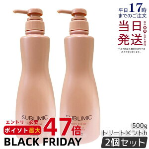 y2Zbgz Tu~bN GA[t[ g[gg 500g Tꔄi  ܂Ƃ܂ɂ SHISEIDO SUBLIMIC AIRY FLOW g[gg h Ki 