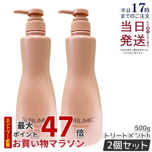 y2Zbgz Tu~bN GA[t[ g[gg 500g Tꔄi  ܂Ƃ܂ɂ SHISEIDO SUBLIMIC AIRY FLOW g[gg h Ki 