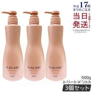 y3Zbgz Tu~bN GA[t[ g[gg 500g Tꔄi  ܂Ƃ܂ɂ SHISEIDO SUBLIMIC AIRY FLOW g[gg h Ki 