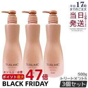 y3Zbgz Tu~bN GA[t[ g[gg 500g Tꔄi  ܂Ƃ܂ɂ SHISEIDO SUBLIMIC AIRY FLOW g[gg h Ki 