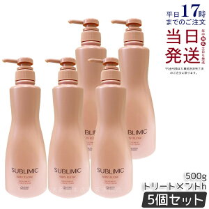y5Zbgz Tu~bN GA[t[ g[gg 500g Tꔄi  ܂Ƃ܂ɂ SHISEIDO SUBLIMIC AIRY FLOW g[gg h Ki 