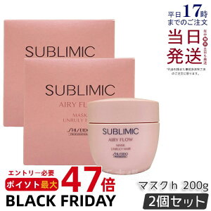 y2Zbgz Tu~bN GA[t[ }XN U 200g ܂Ƃ܂ɂ SHISEIDO AIRY FLOW UNRULY HAIR g[gg }XN Tꔄi  e@ e Tꔄi Ki 